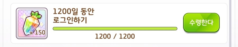 말딸)와 1200일_1.jpg