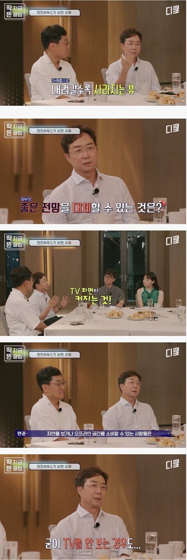 가난해질수록 커지는 가전제품_1.jpg