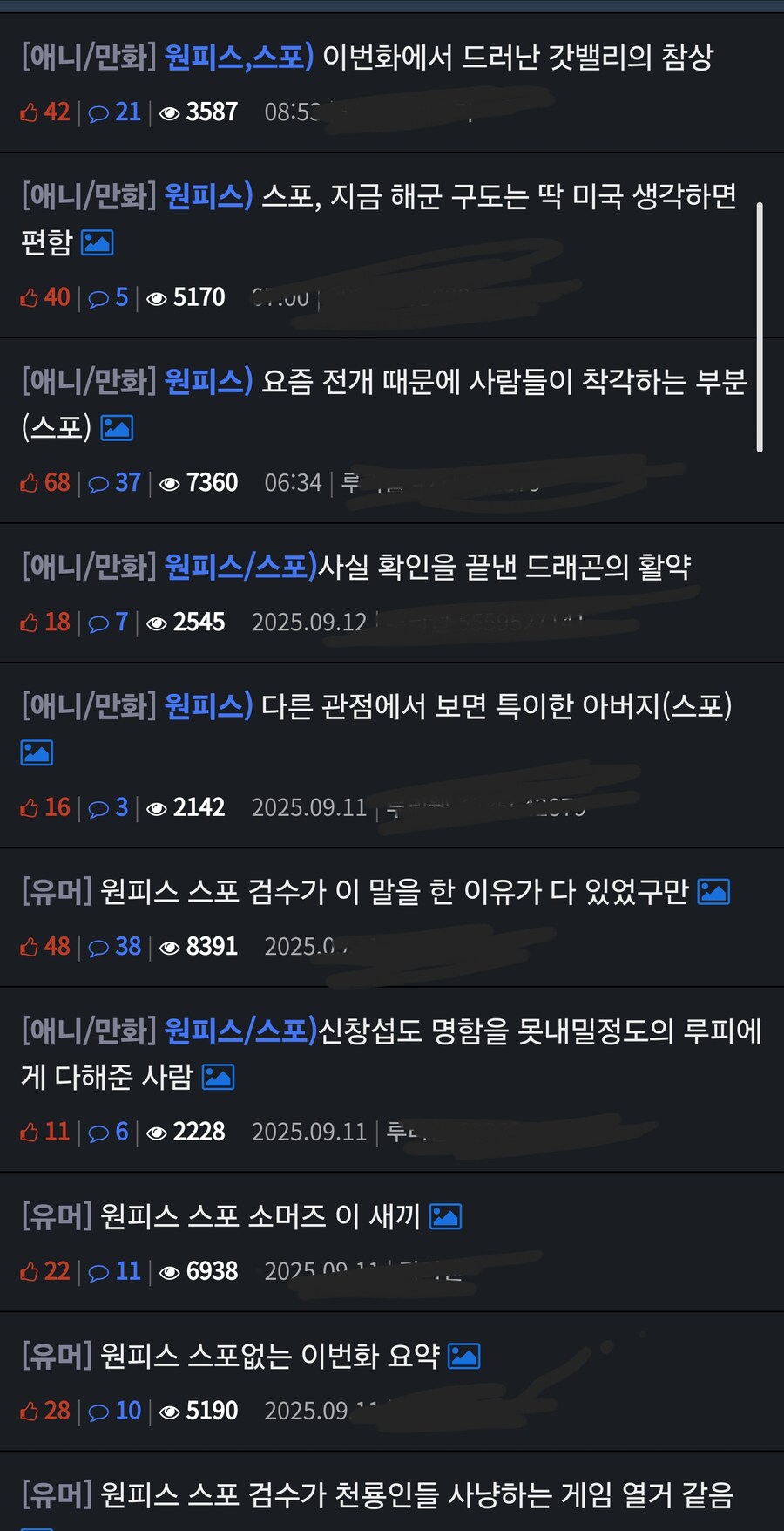 ???: 중국애들 그지라서 돈도 안내고 보네_5.png