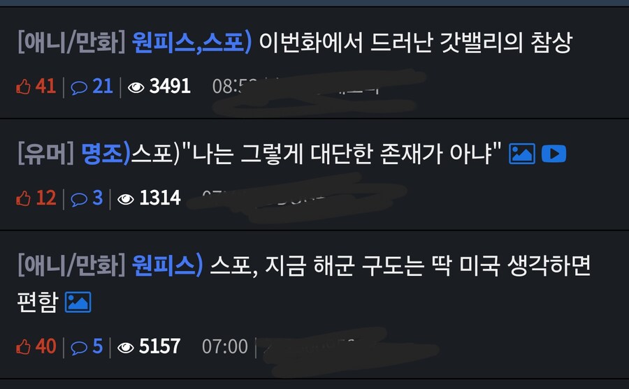 ???: 중국애들 그지라서 돈도 안내고 보네_6.png