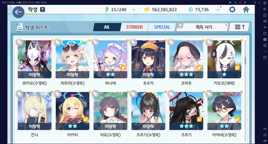 계정탐방 (플레이 역사 기록-현재) ★ 준코&아카리 전2 달성 (메13)_6.png