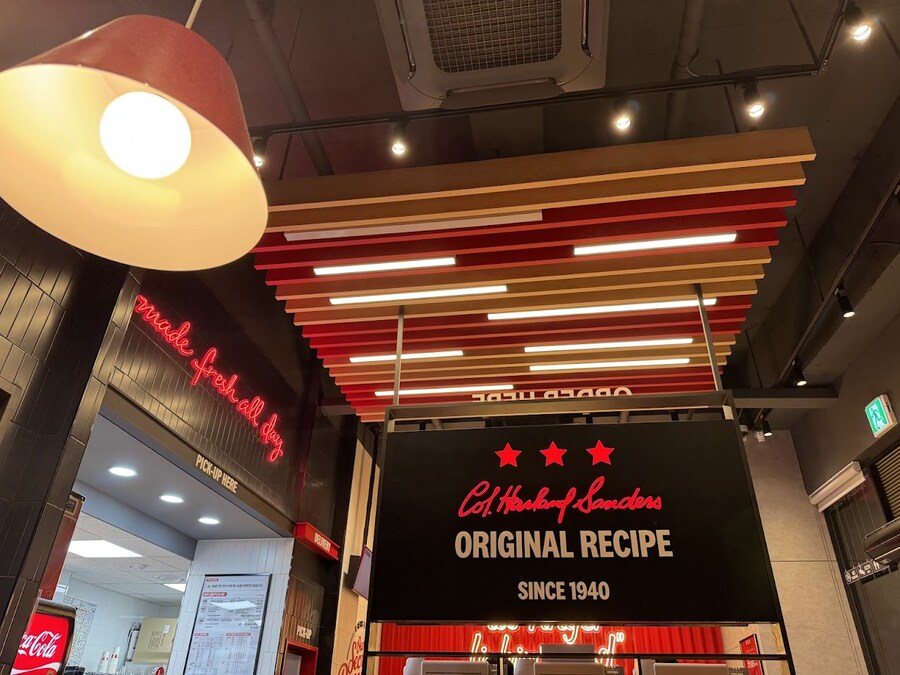 KFC 치킨나이트_1.jpg