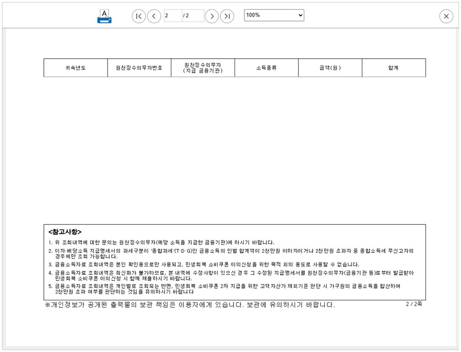 "니 뇌내망상보다 메뉴얼이 더 신뢰가니까 그렇다"던 [가루부침] 보아라_5.jpg