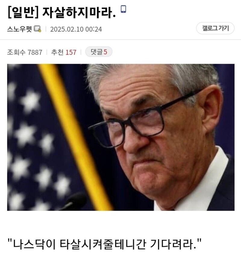 결국엔 금리 올리고 시중에 풀린 통화 회수해야 환율이 잡힐거_1.jpg