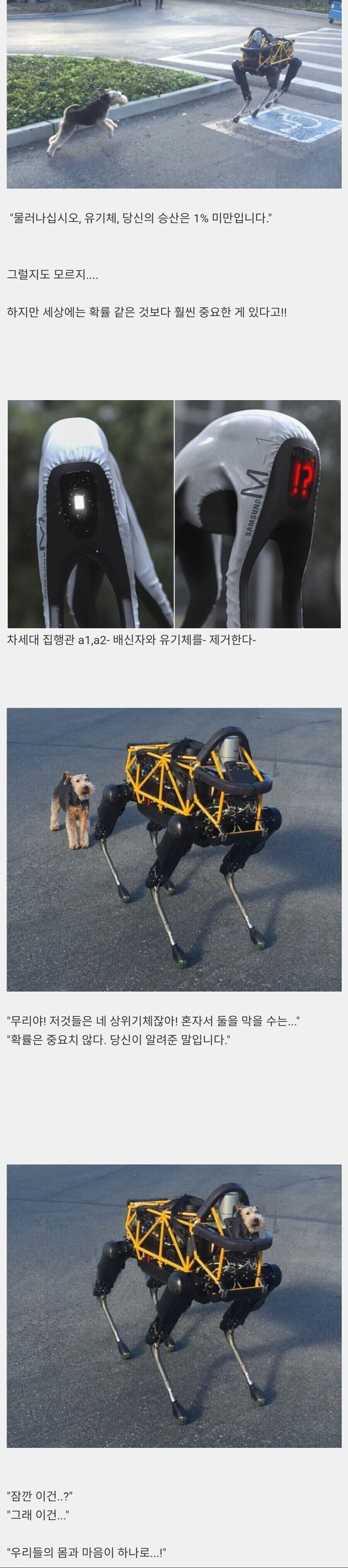 진부하고 유치하지만 나오면 뽕차는 클리셰_1.jpg