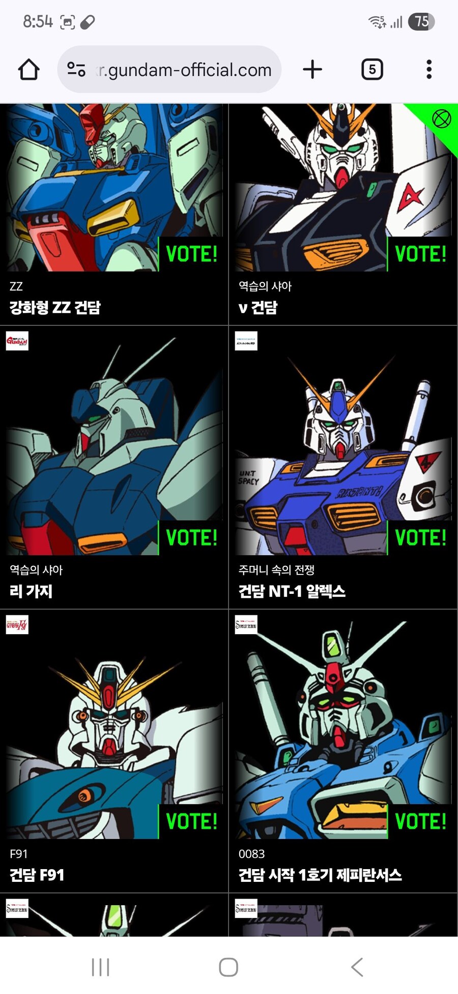건담) 인기투표 하려는데 이시끼들 뭐야?_1.jpg