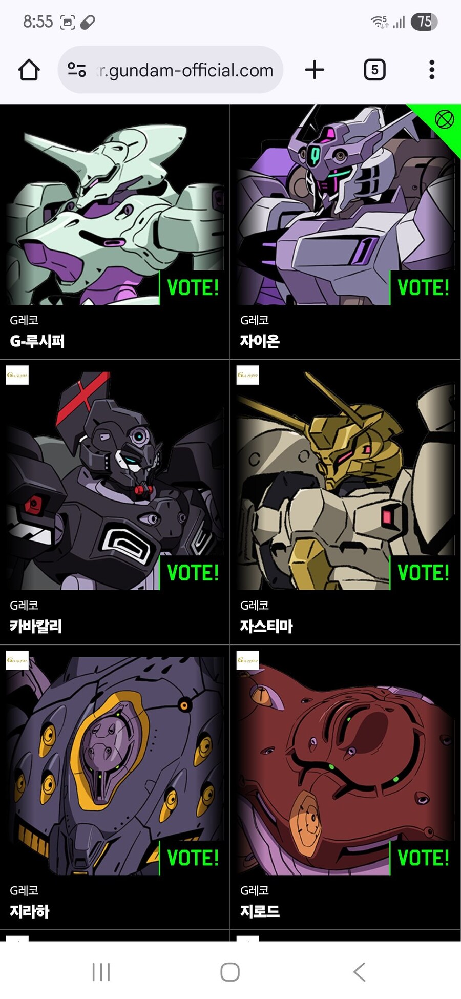 건담) 인기투표 하려는데 이시끼들 뭐야?_2.jpg