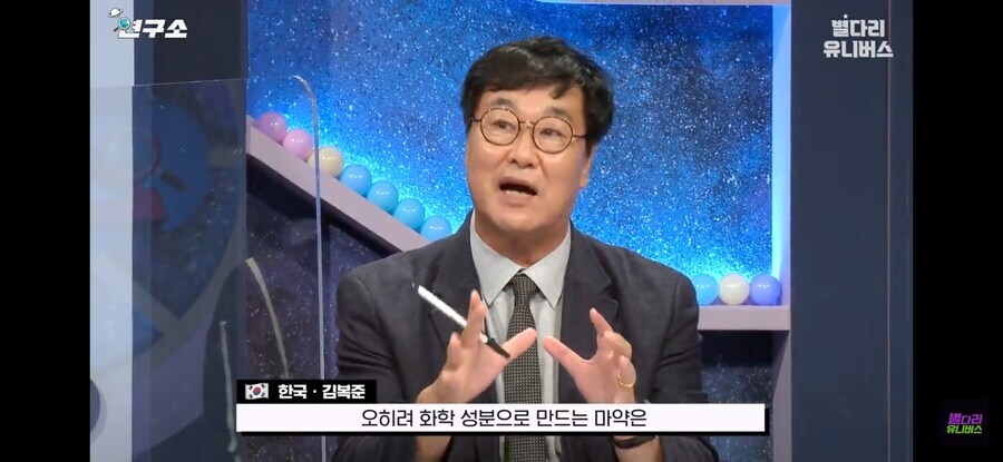 한국인은 천연 마1약을 선호 한다고 한다.jpg_3.jpg