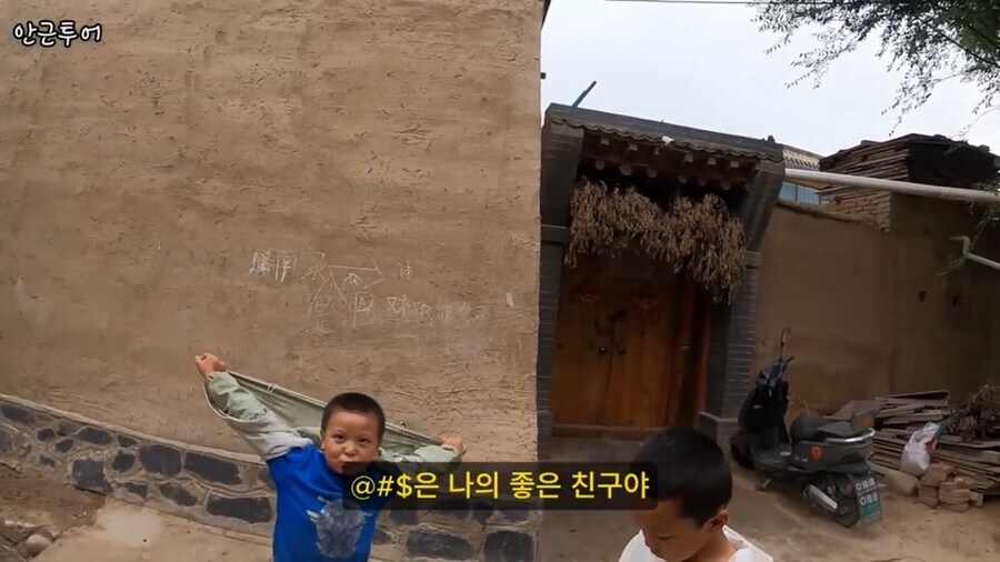중뽕에 절여져서 중국 여권 꺼내다 좃되게 만든게 꼭 전랑탓만은 아님_8.jpg