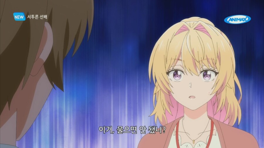 서투른선배) 남자가 돈이 없는이유_2.png