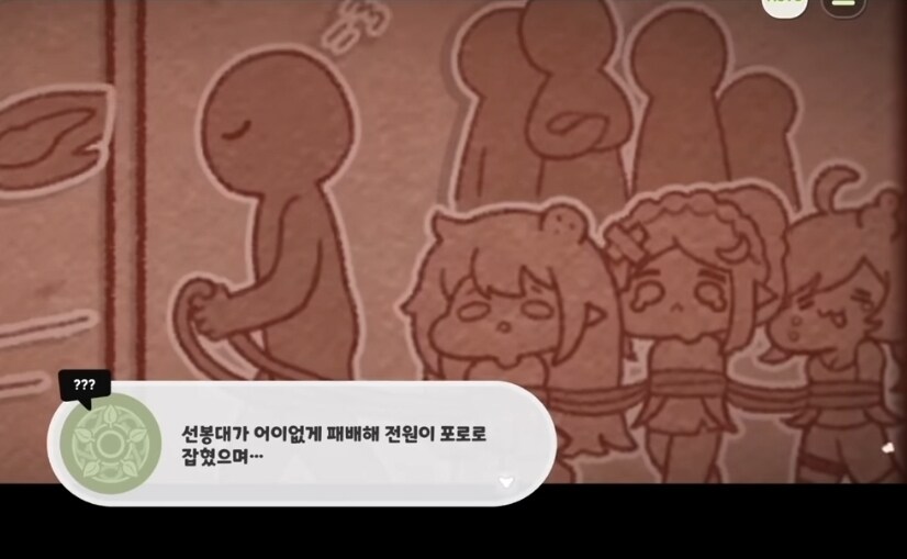 트릭컬)교주가 떠난 현재 지구 예상_2.jpg