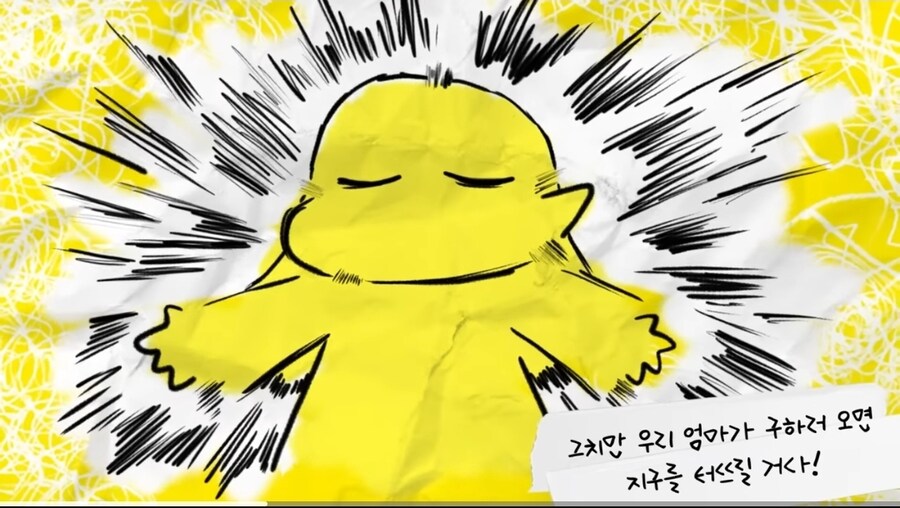 트릭컬)교주가 떠난 현재 지구 예상_3.jpg
