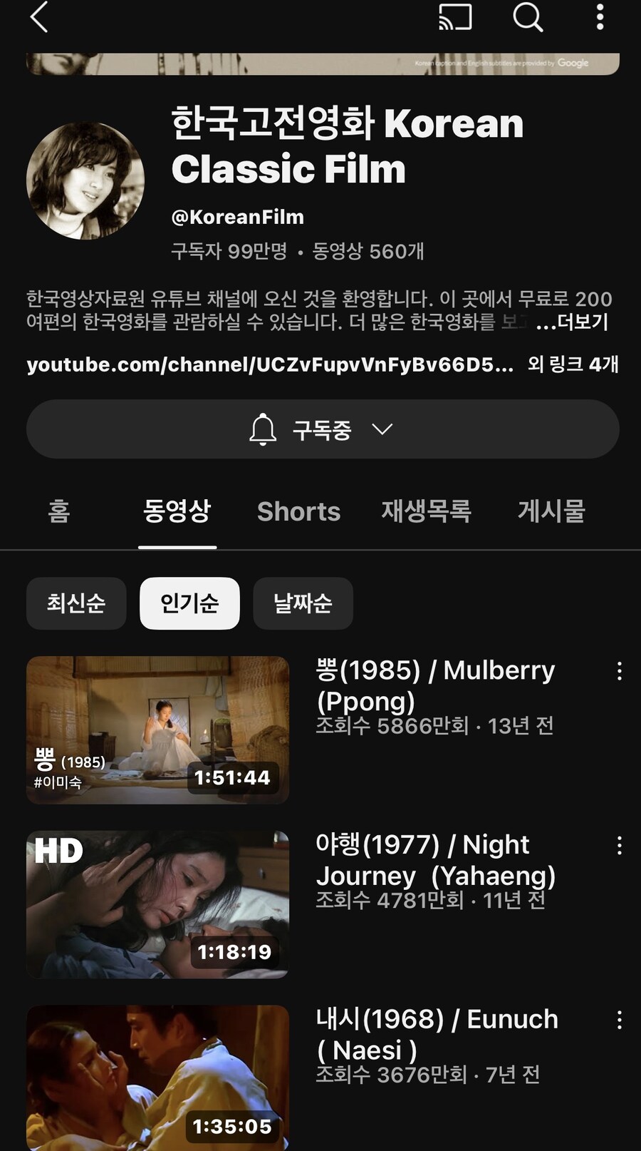 유투브에 있는 고전 영화중 최고 작_1.jpg