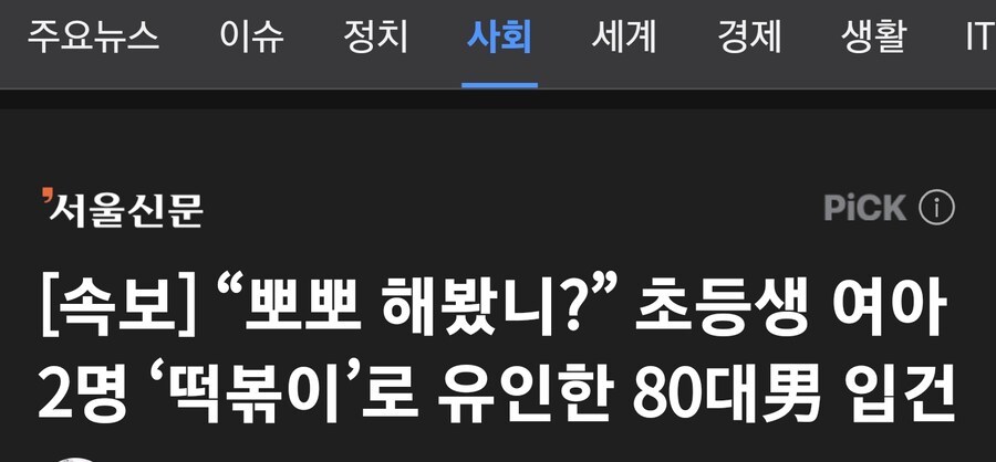 이건 뭔.._1.png