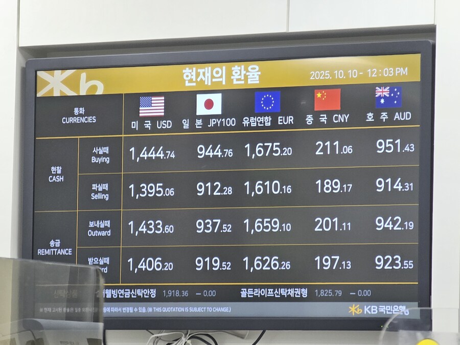 환율 살때 미쳤어.._1.jpg