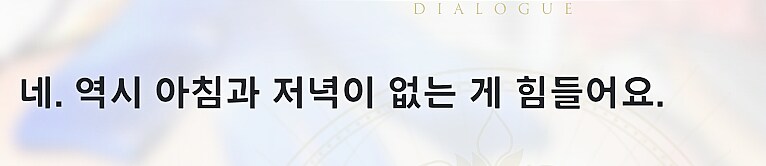 아틀리에) 왜 시간이 낮밤밖에 없나 했더니_1.png