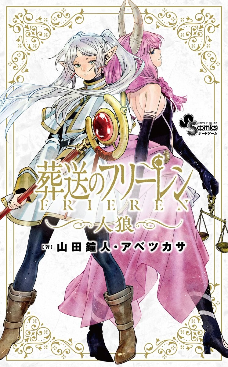 프리렌)인랑게임 발매근황_1.jpg