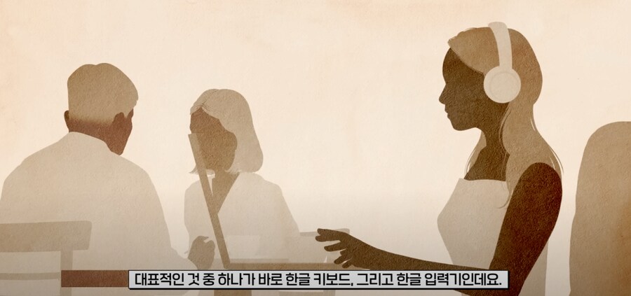 한글이 쿼티 키보드에 딱 맞는 이유_3.png
