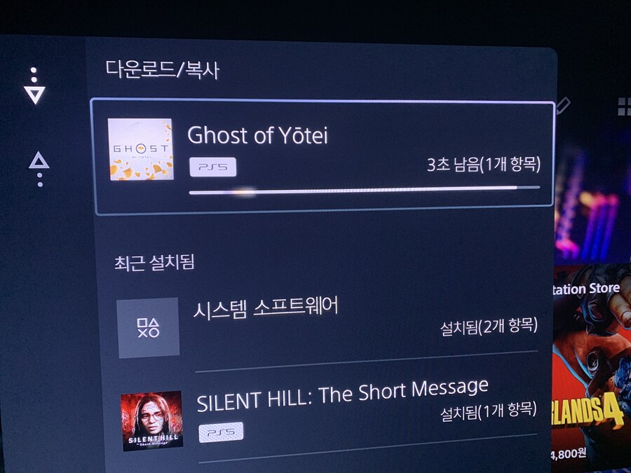 플스 업데이트 하네요?_1.jpg