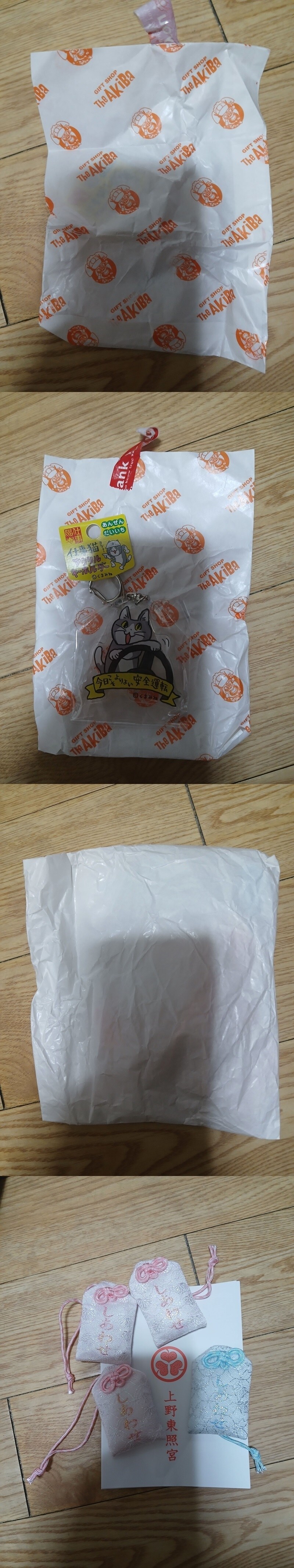 일본가서 산 물건들!!_4.jpg