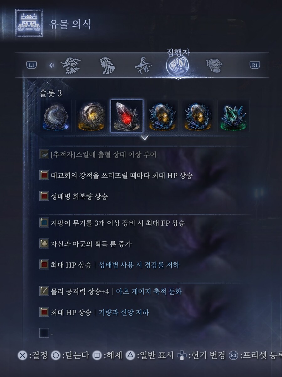 심도4 이상에서 살아남기 위한 세팅....._1.jpg