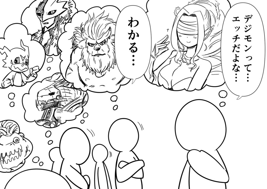 디지몬)좋아하는 사람의 세 가지 유형_1.png