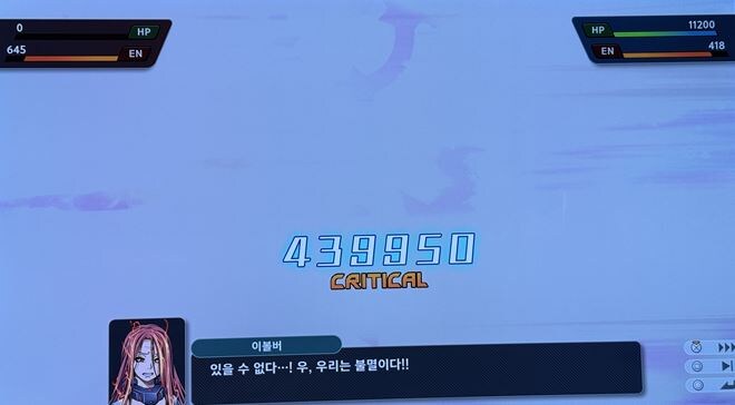 Y 최고 데미지 뽑는 법_1.jpg