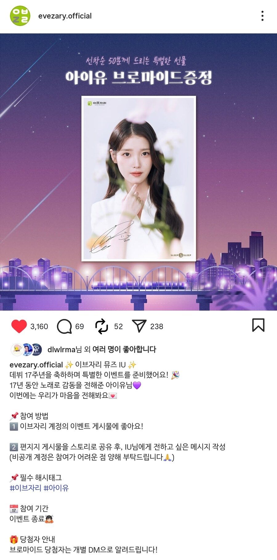 이브자리 인스타그램 스토리_2.jpg