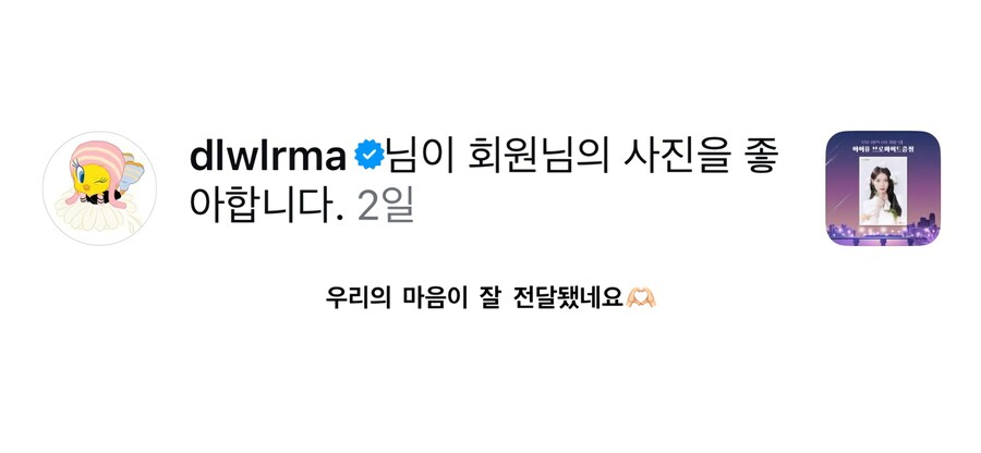 이브자리 인스타그램 스토리_1.jpg