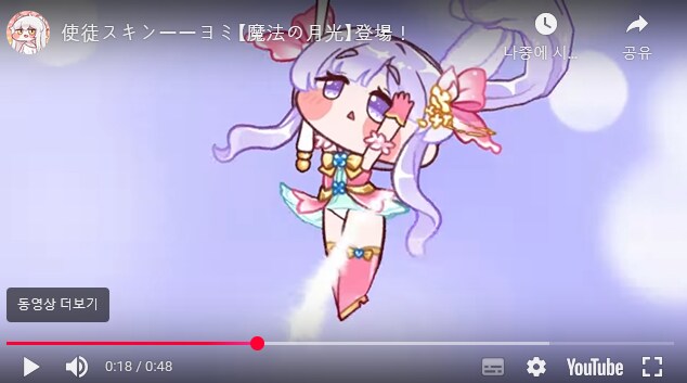 (트릭컬) 이런 변태팀 자식들!_1.png