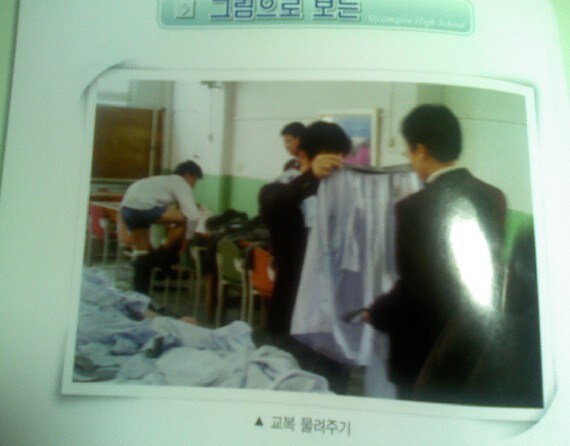 고등학교 졸업사진 팬티 노출.jpg_1.jpg