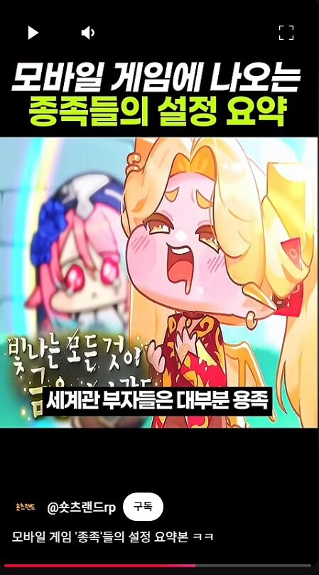 대기업이 할수있다는 정보오염도 해버린_1.jpg