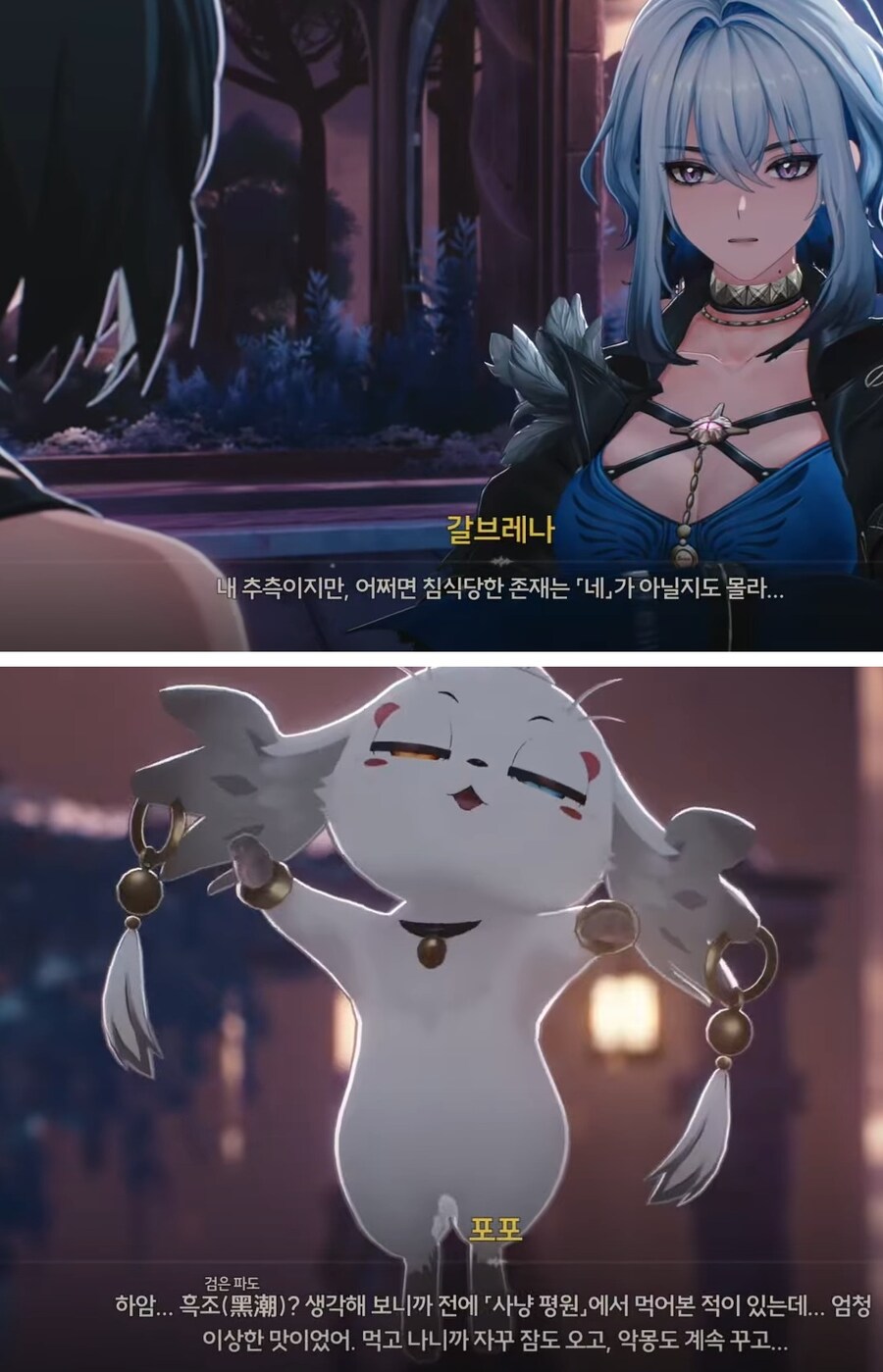 명조)스포) XX의 정체가 마지막까지 감춰진 이유_7.jpg