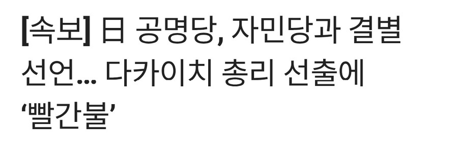 존나 웃겨진 일본 상황 ㅋㅋㅋ_1.jpg