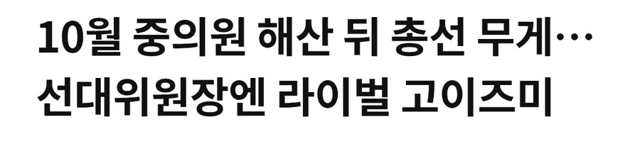 존나 웃겨진 일본 상황 ㅋㅋㅋ_4.jpg