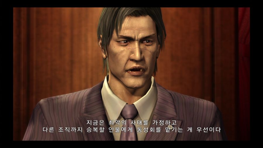 용과 같이 3_97.jpg