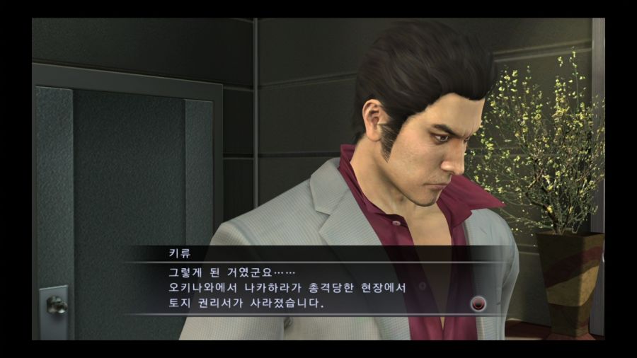 용과 같이 3_147.jpg