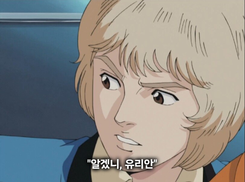 은하영웅전설) 암살에 대한 양웬리 생각_2.jpg