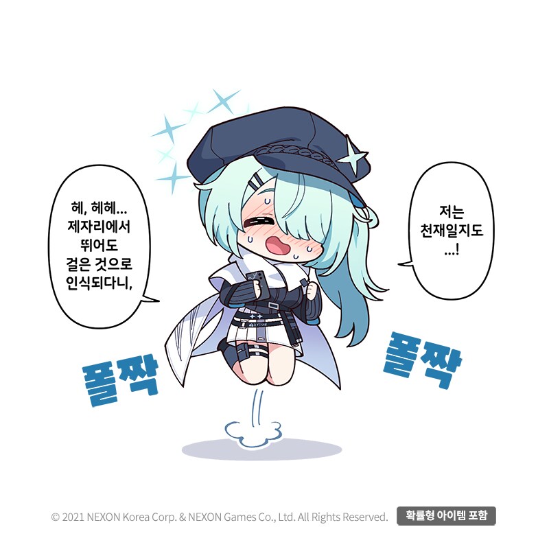 [블루 아카이브] 공식 4컷 만화 207화_2.png
