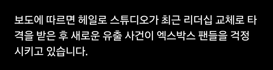 헤일로 스튜디오가 더 많은 해고를 앞두고 있나요? _1.jpg