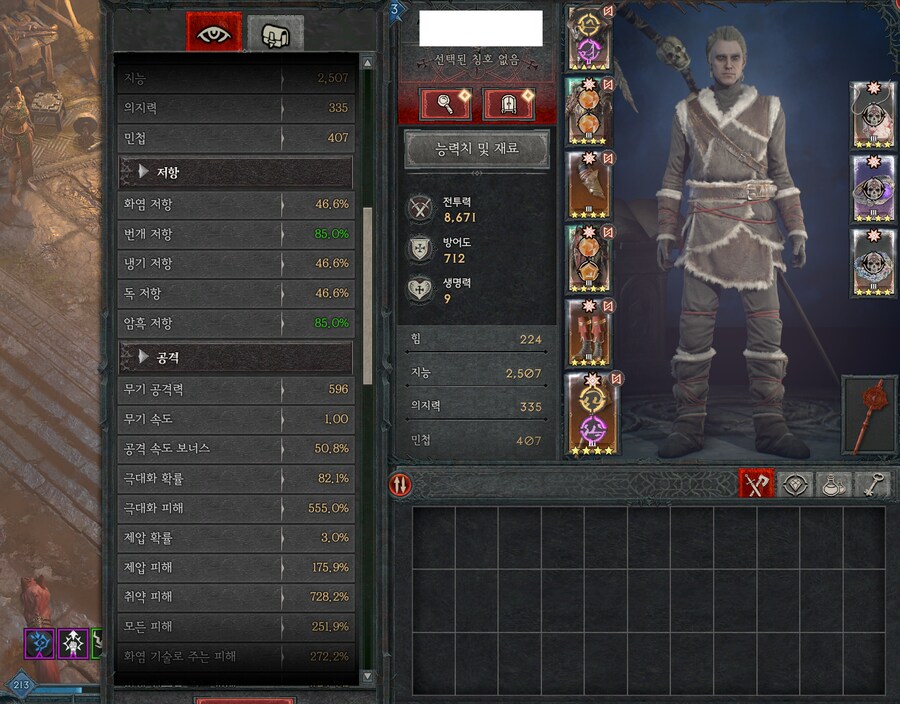 디아4) 1000억, 1조딜 뽑으려면 어떻게 해야하는거지_1.png