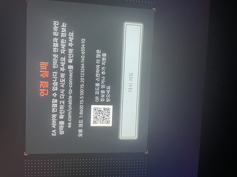 ㅋㅋㅋㅋㅋㅋ 이거 맞나요? 배필6_3.jpg