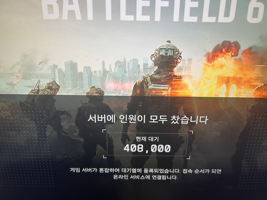 와 대기열 뚫었는데 오류 ㅜㅜ_1.jpg