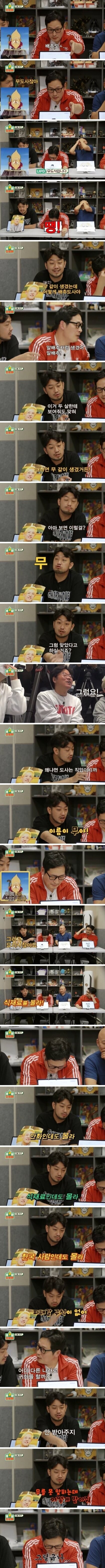 무를 모르는 김풍.jpg_1.jpg