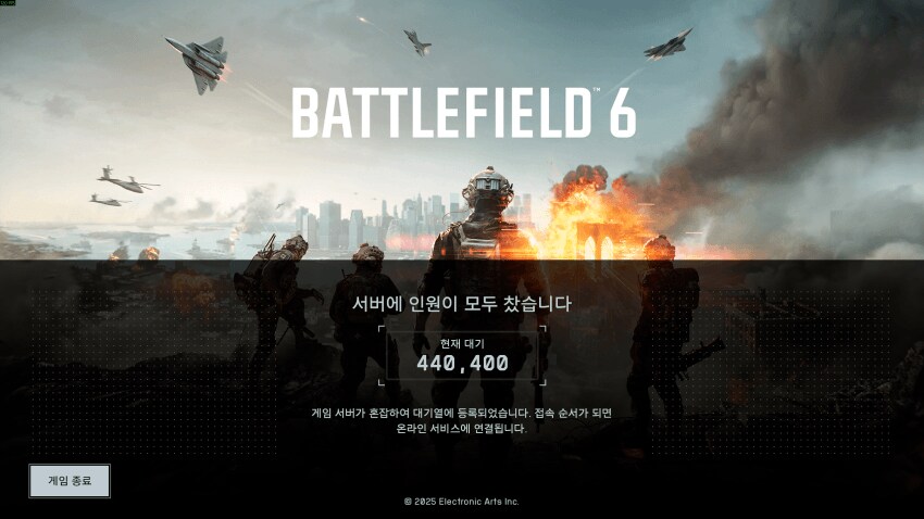배틀필드 6 오픈 대기열 44만명 발생_1.png