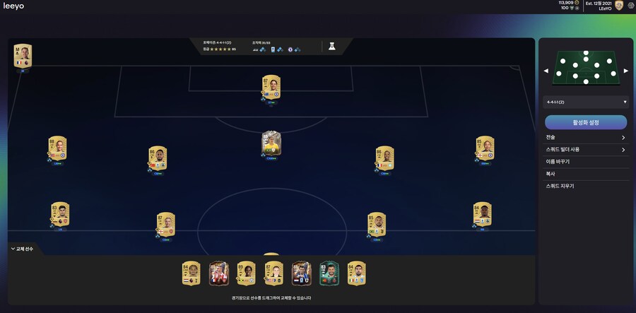 PC 오리진 계정 판매합니다. 얼티구매계정_1.png