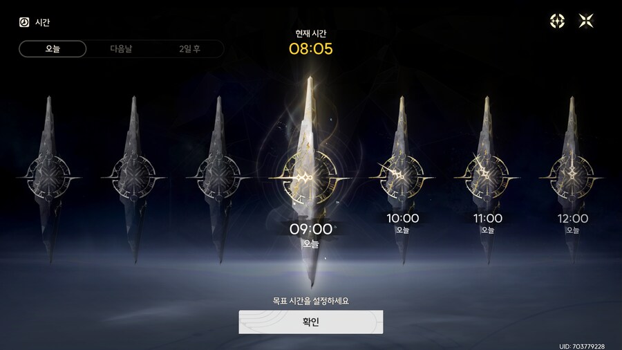 스포)리나시타 최종장 이후 업적주는 캐릭터 위치(8개)_4.png