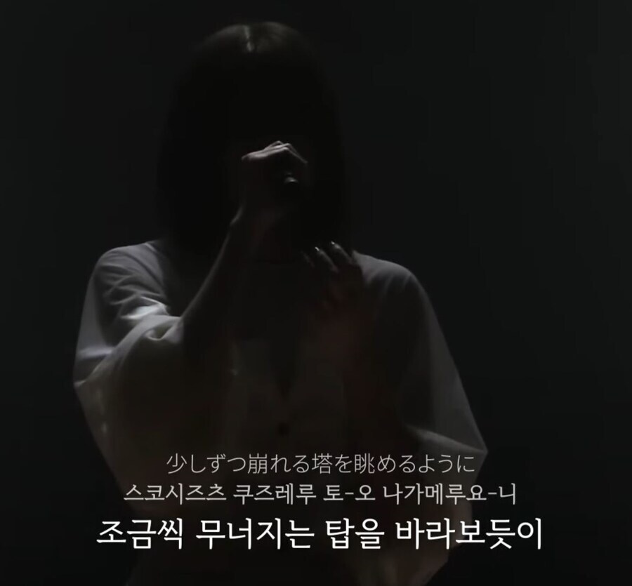 요루시카 - 앨저넌 (Live)_1.jpg