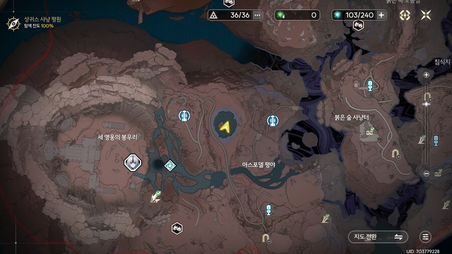 스포)리나시타 최종장 이후 업적주는 캐릭터 위치(8개)_11.png