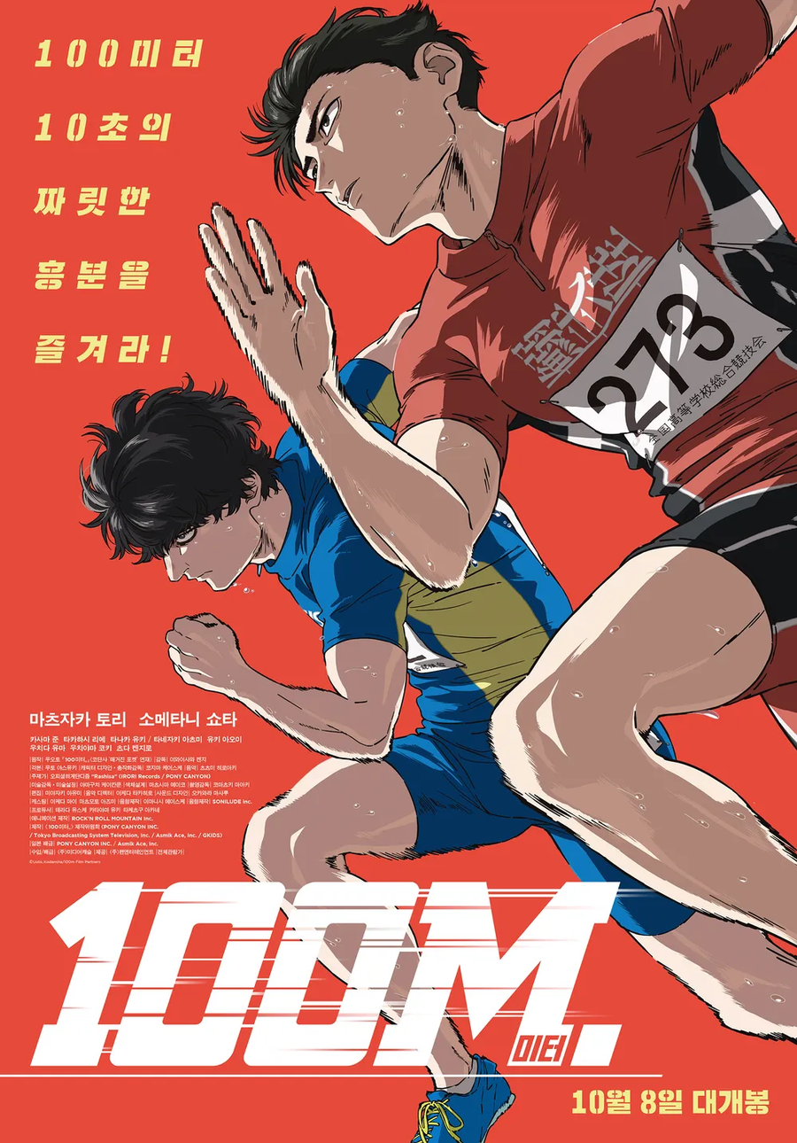 100M) 참 좋았는데 어디 말할 사람이 없네_1.webp